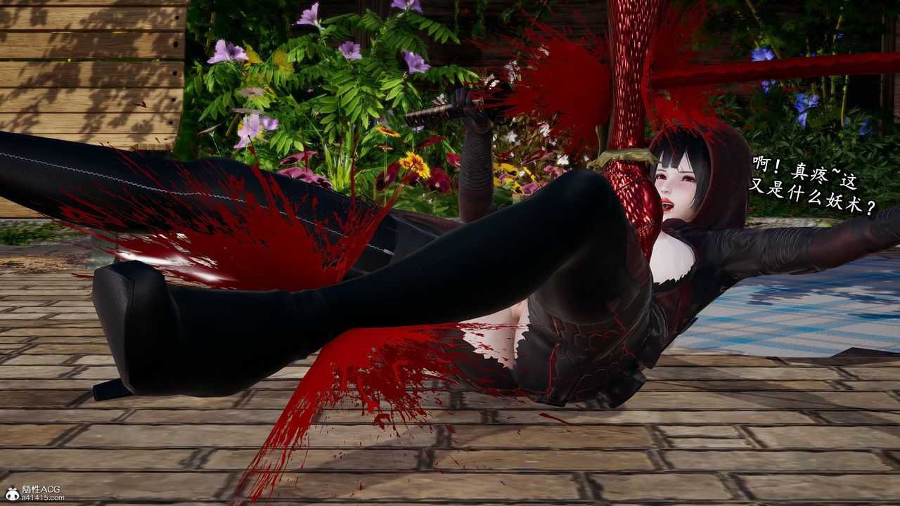 [3D]奴役三界人间第38话