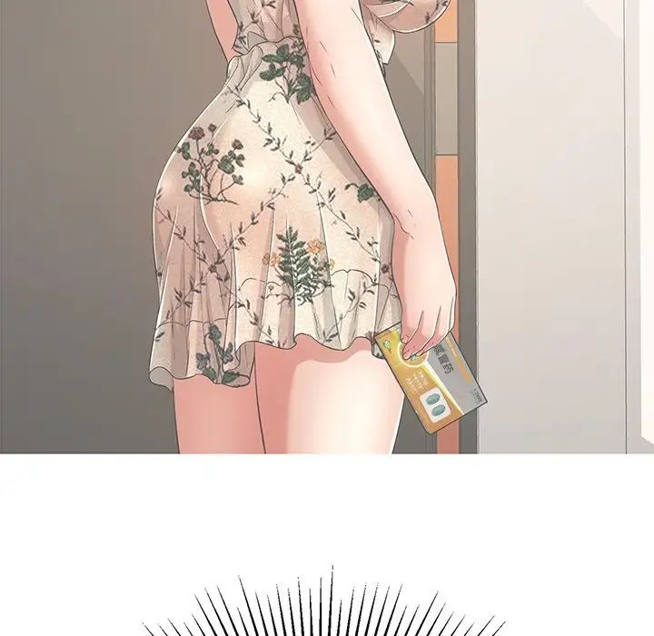 致命的你第39话