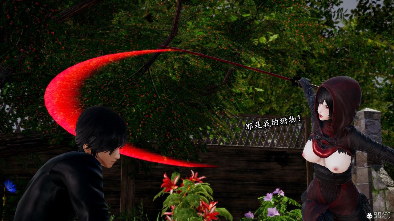 [3D]奴役三界人间第38话