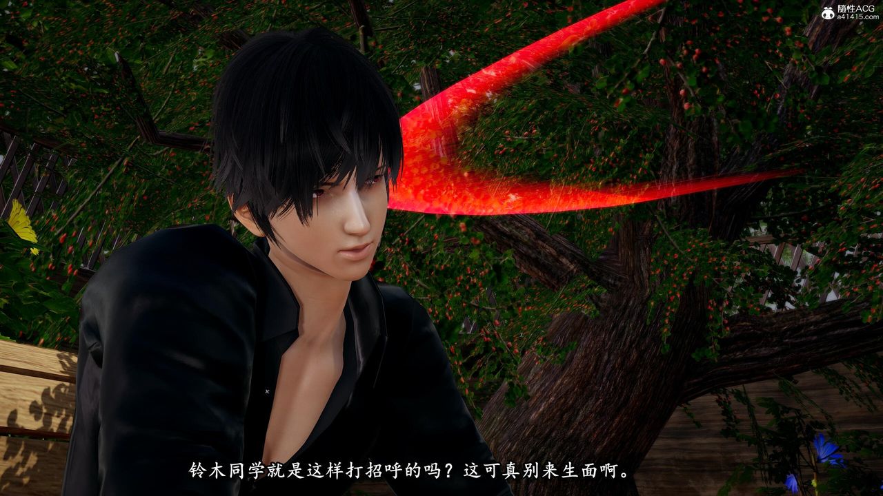 [3D]奴役三界人间第38话