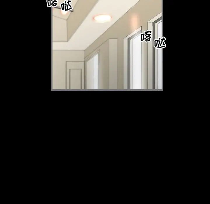 最后的男人第8话