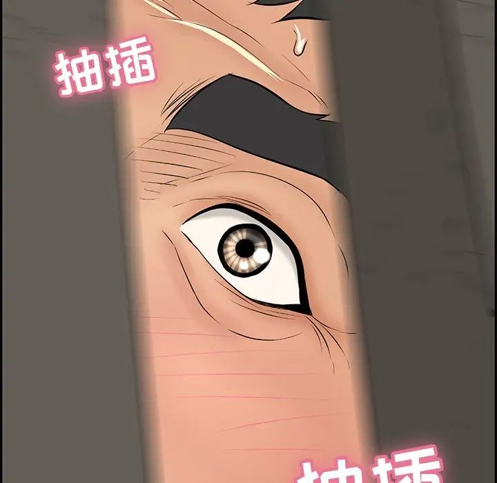 致命的你第39话