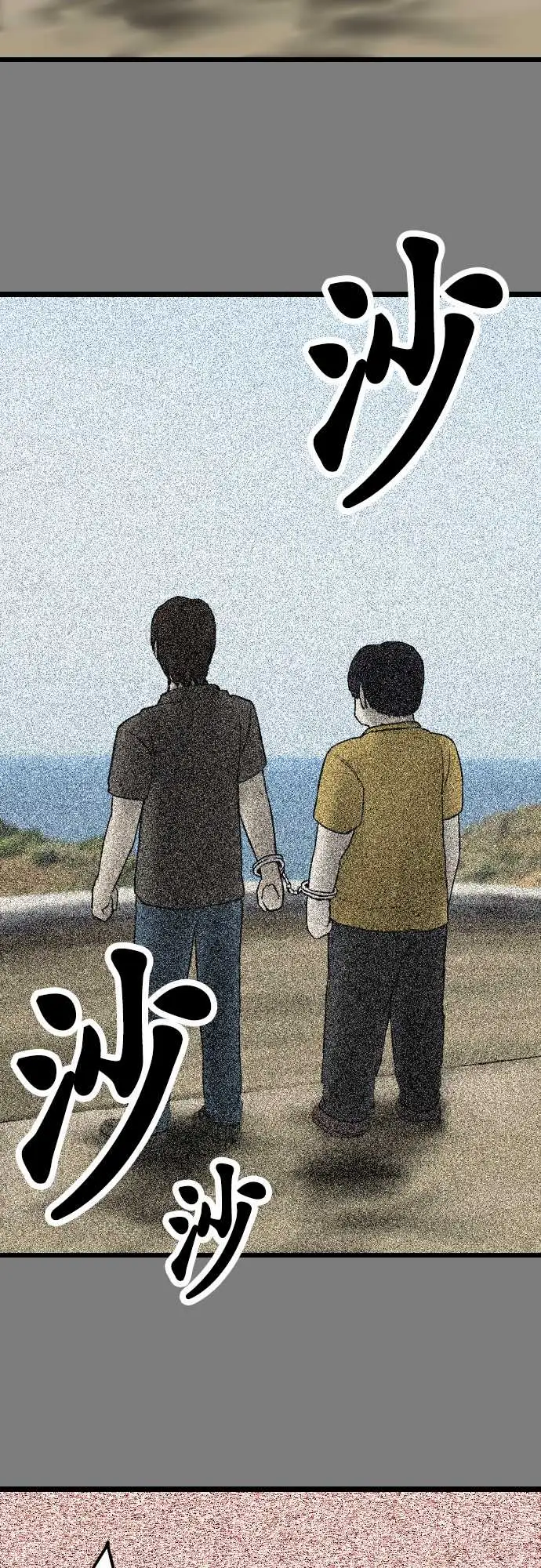 鬼来讯第9话选择4/5