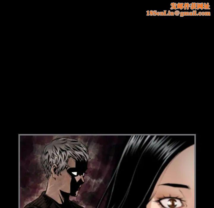 最后的男人第8话