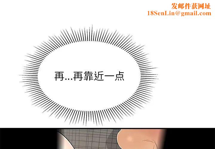 致命的你第40话