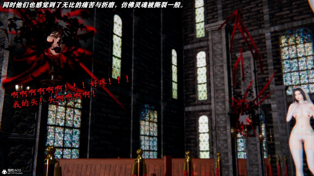 [3D]奴役三界人间第39话