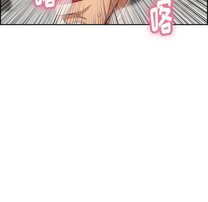 致命的你第40话