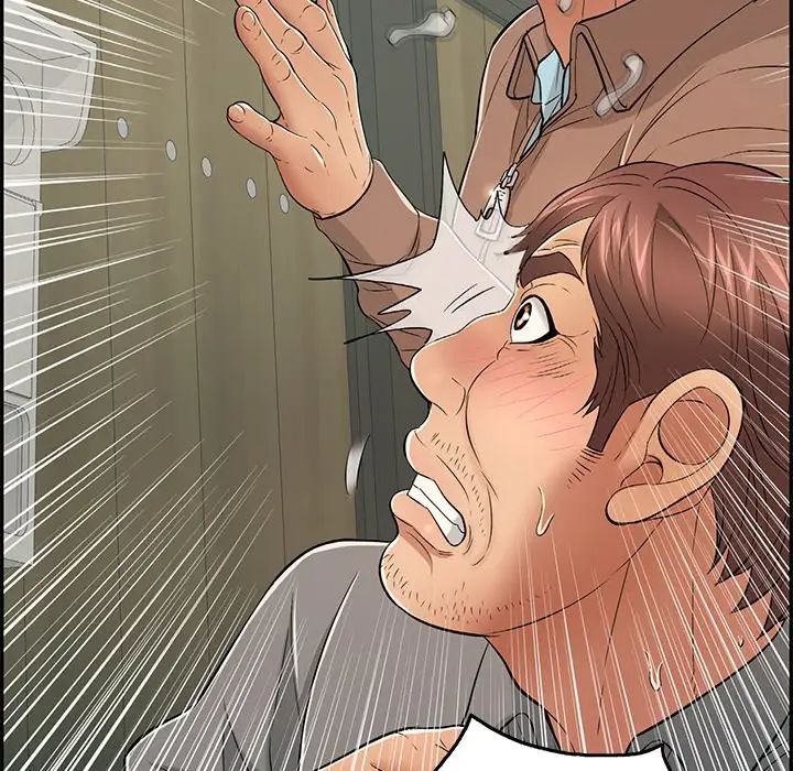 致命的你第40话