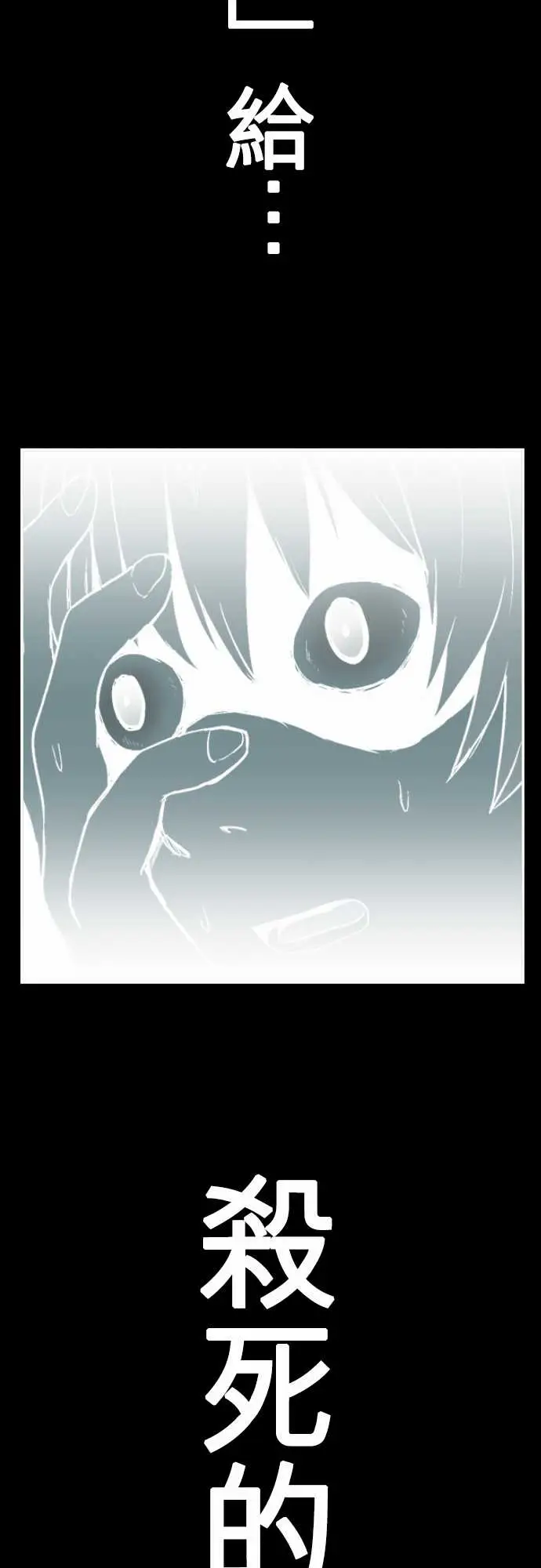 鬼来讯第10话异界1/4