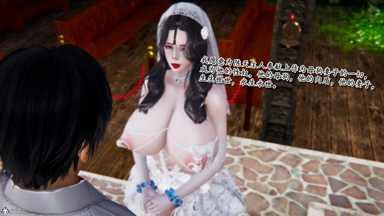 [3D]奴役三界人间第39话