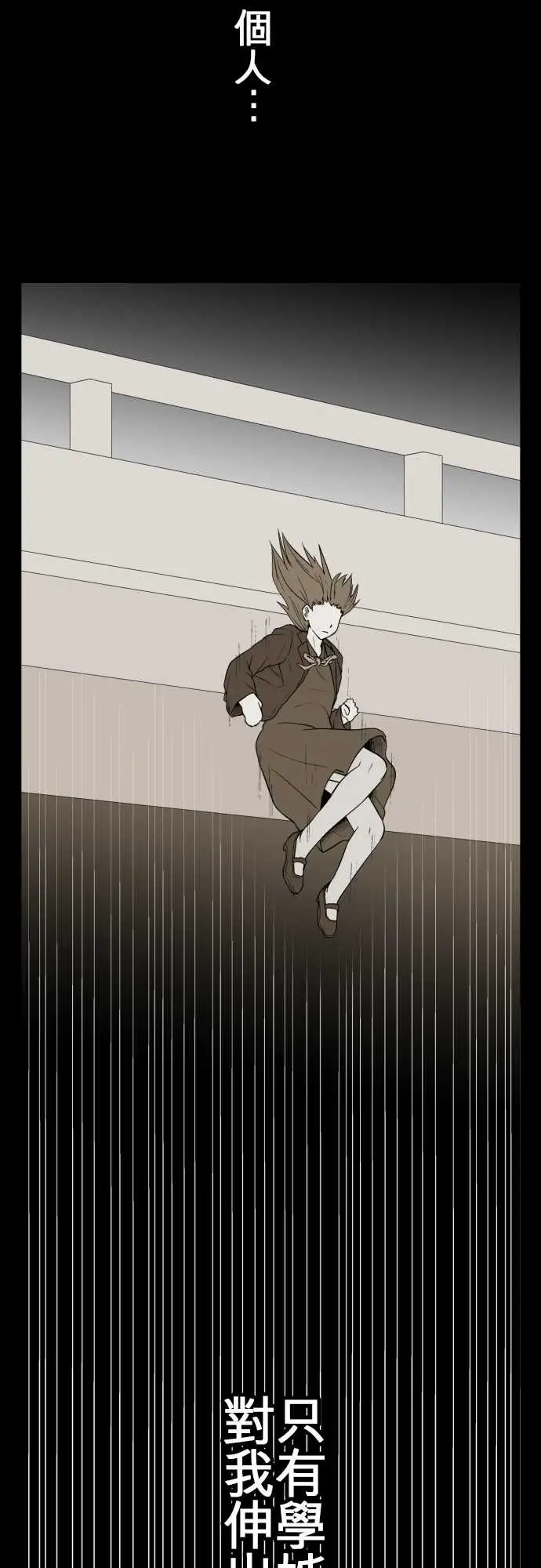 鬼来讯第10话异界3/4