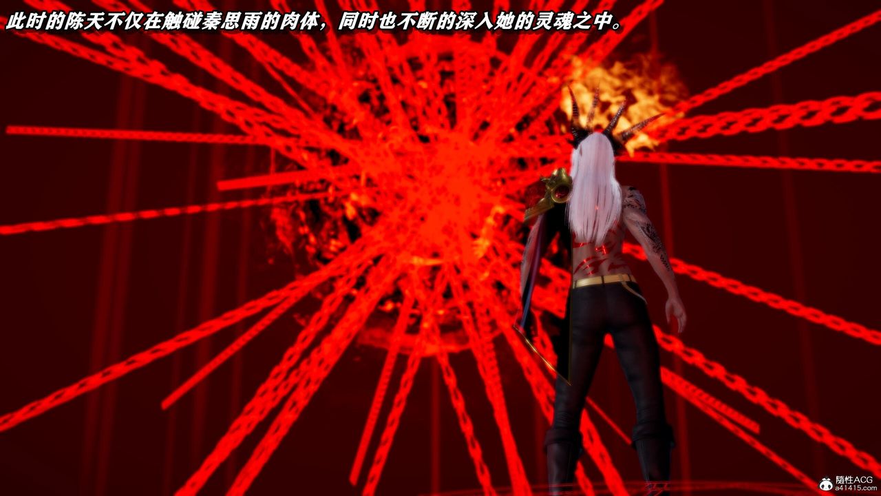 [3D]奴役三界人间第40话