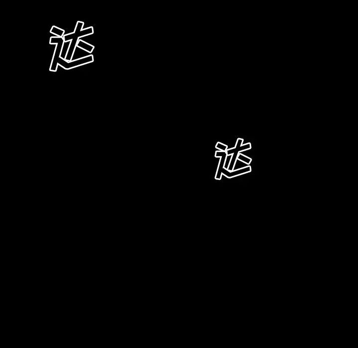 最后的男人第10话