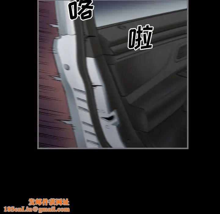 最后的男人第10话