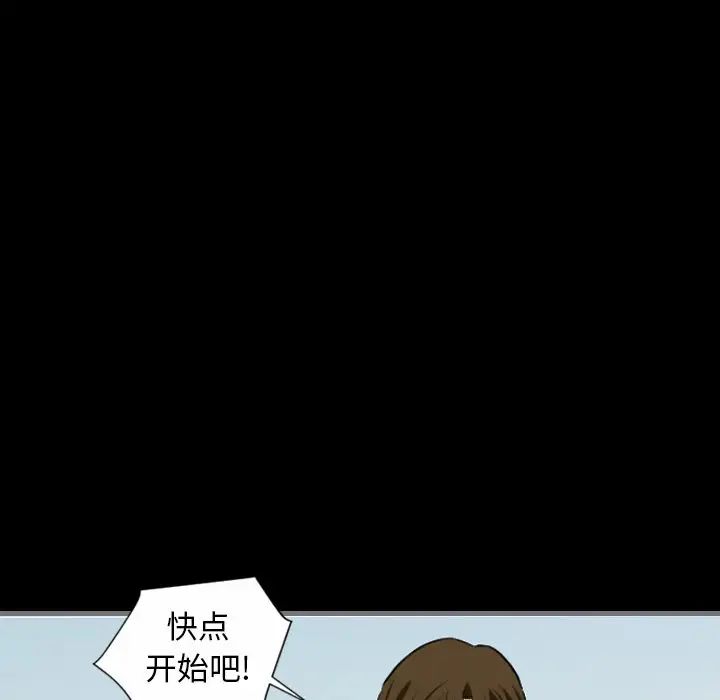 最后的男人第10话