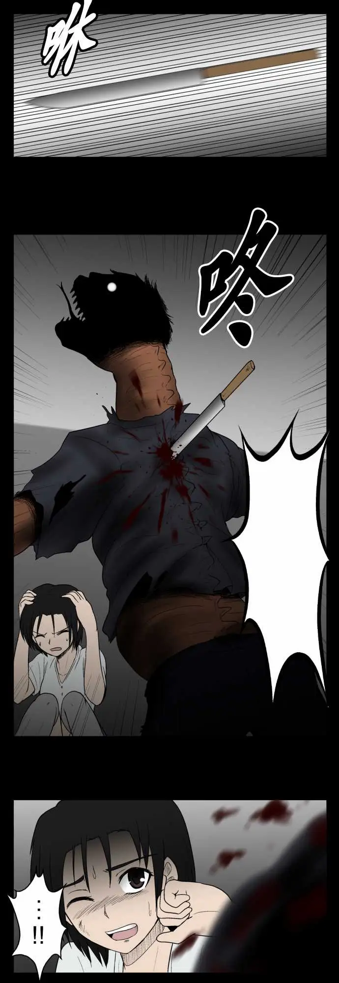 鬼来讯第11话狂乱2/4