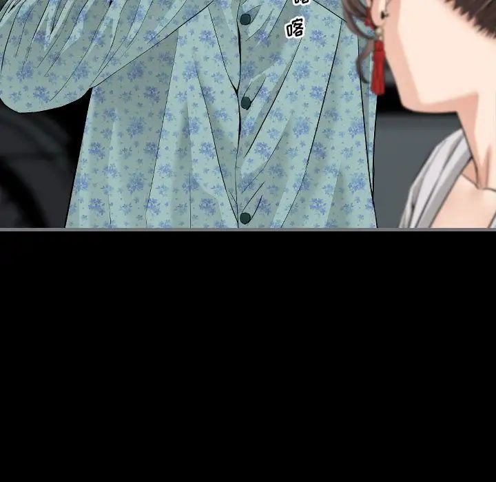 最后的男人第10话