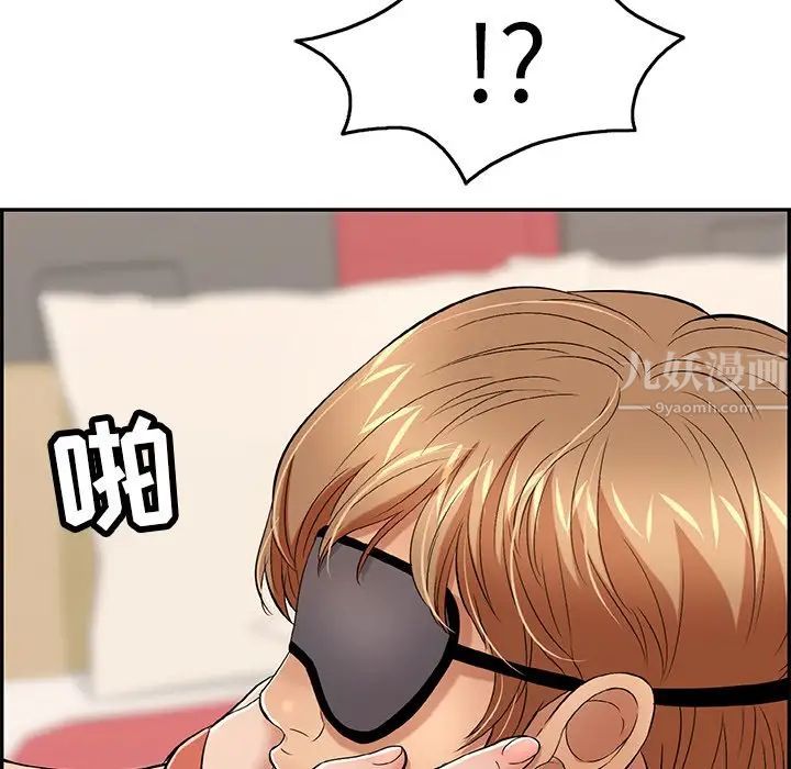 致命的你第41话