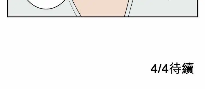 鬼来讯第11话狂乱3/4