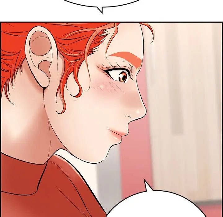 致命的你第41话
