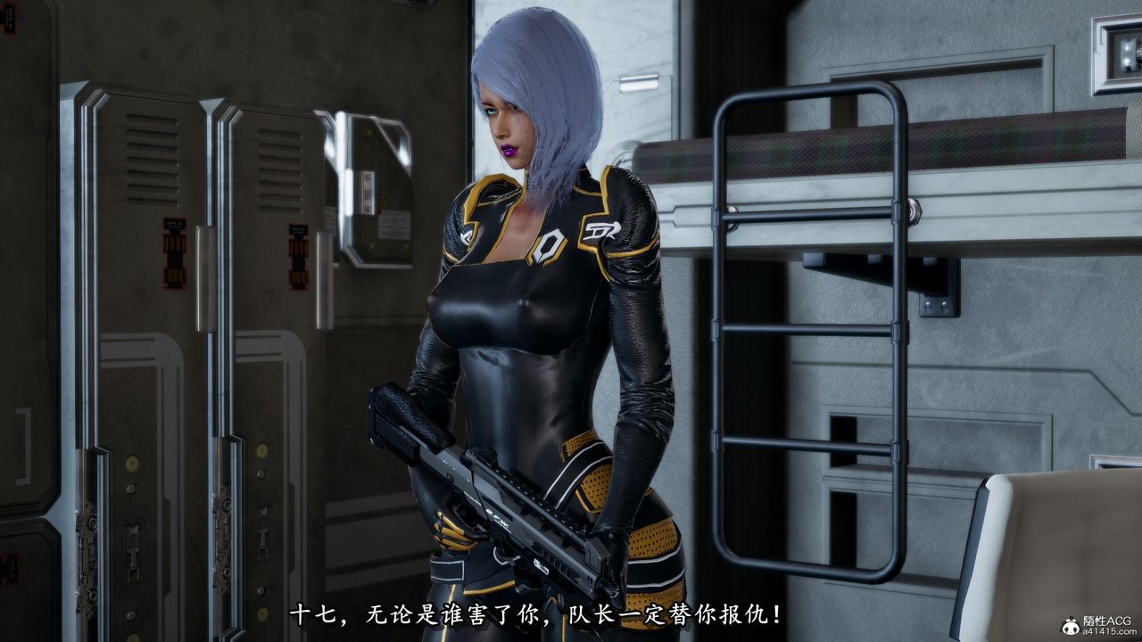 [3D]奴役三界人间第40话