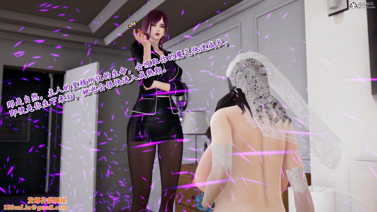 [3D]奴役三界人间第40话