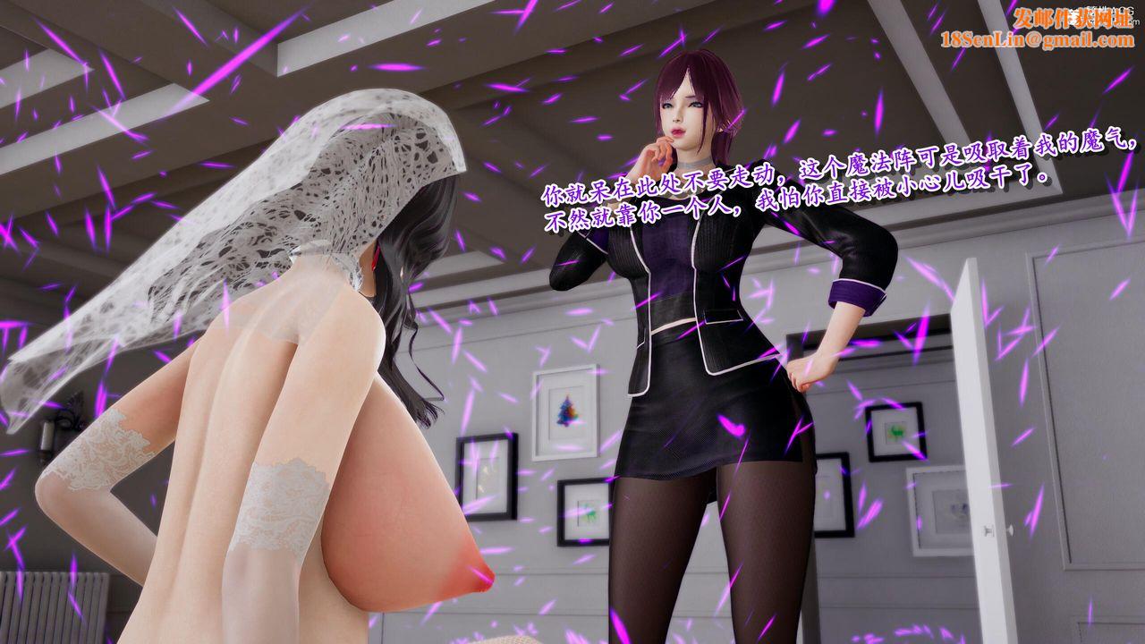 [3D]奴役三界人间第41话