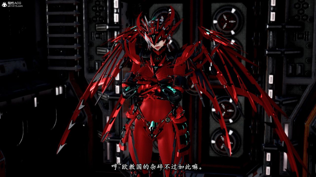 [3D]奴役三界人间第41话