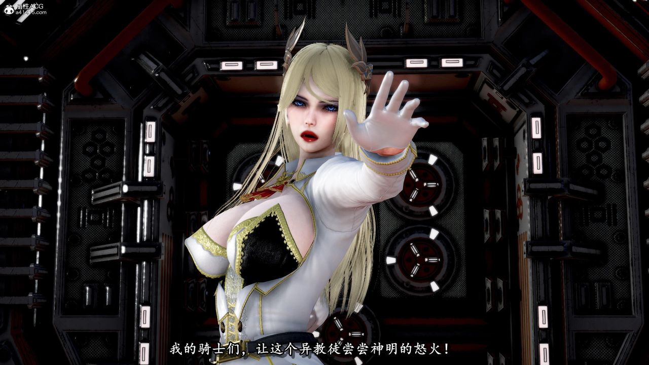 [3D]奴役三界人间第41话