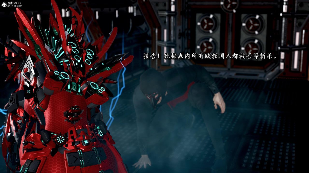 [3D]奴役三界人间第41话