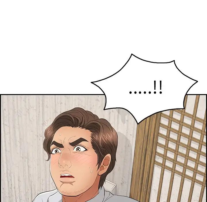 致命的你第42话