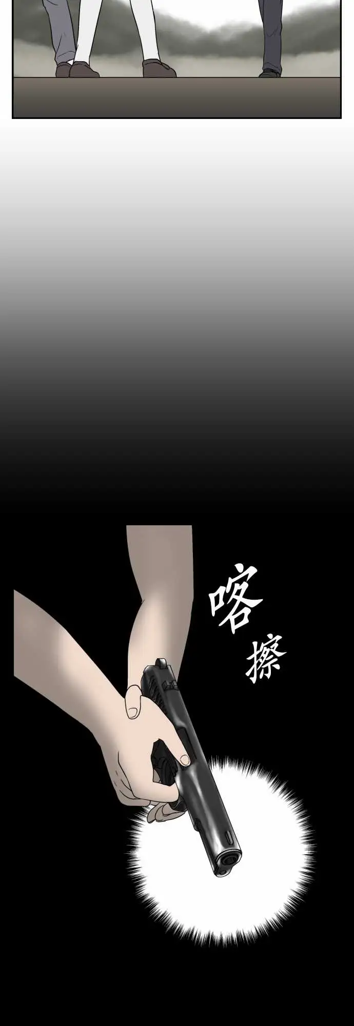 鬼来讯最终话勇气1/5