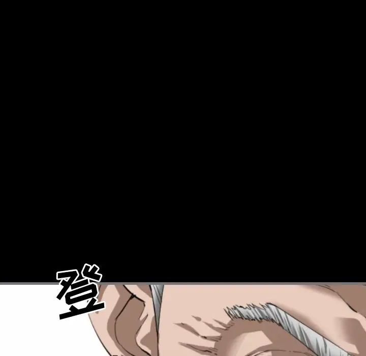 最后的男人第11话