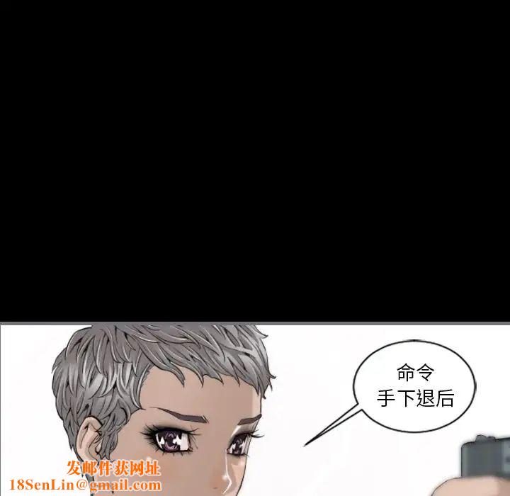 最后的男人第11话