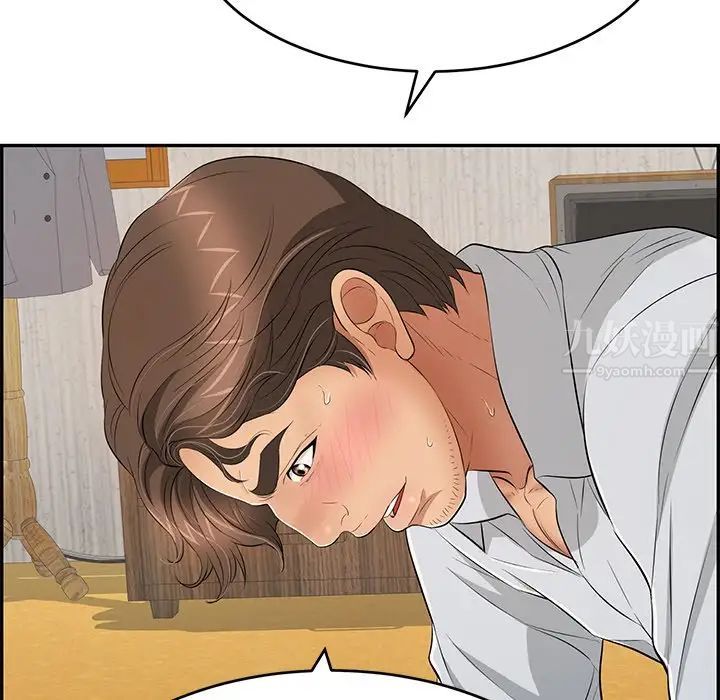 致命的你第42话