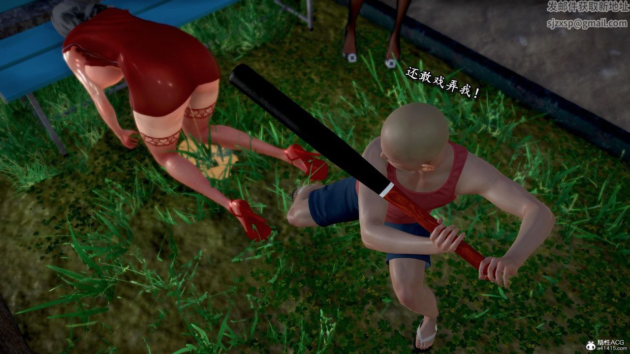 [3D]奴役三界人间第41话