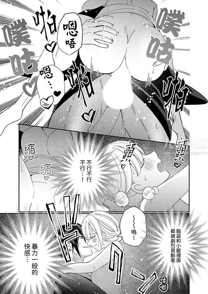 来自江户的穿越武士，其爱抚可行于令和也。第10话