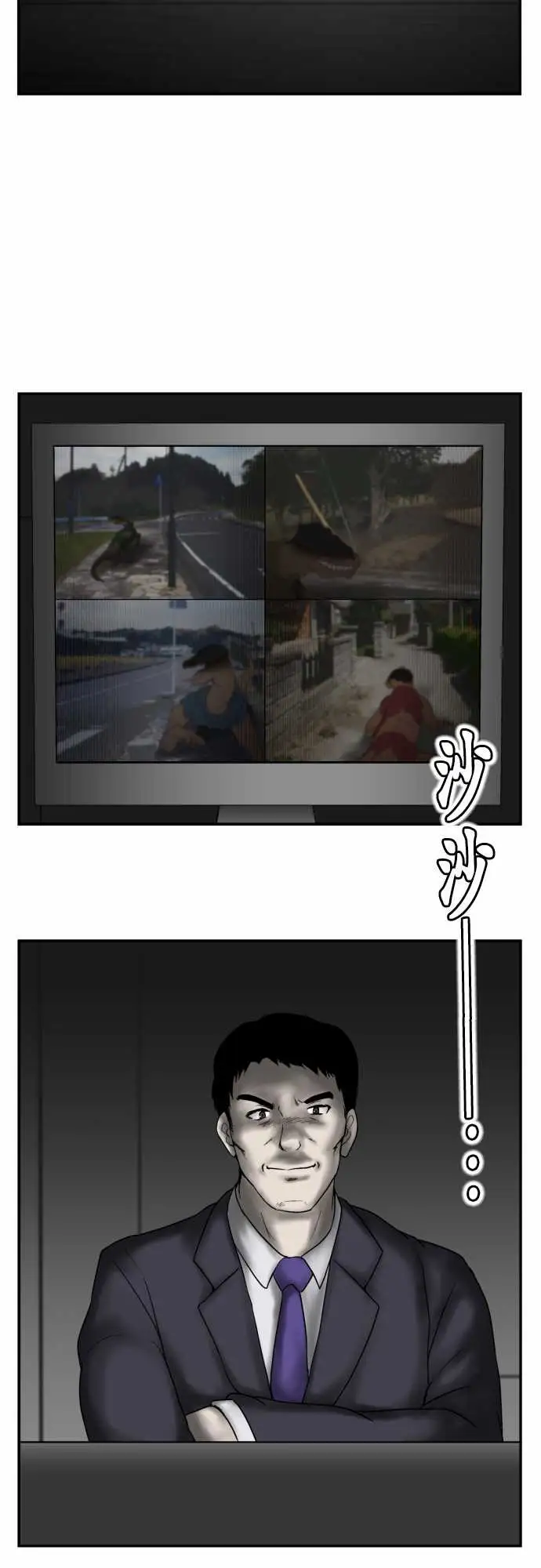 鬼来讯最终话勇气3/5