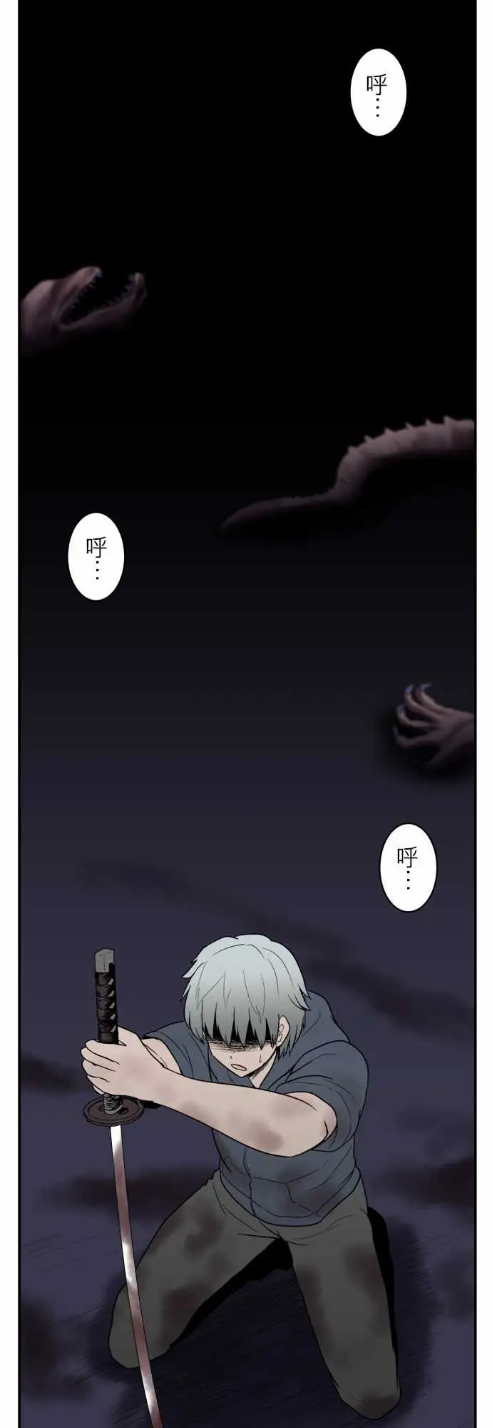 鬼来讯最终话勇气4/5