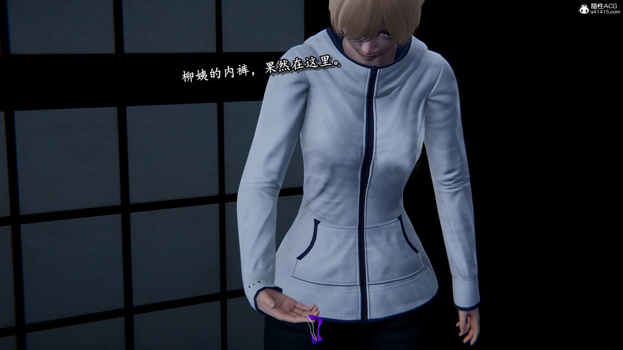 [3D]奴役三界人间第41话