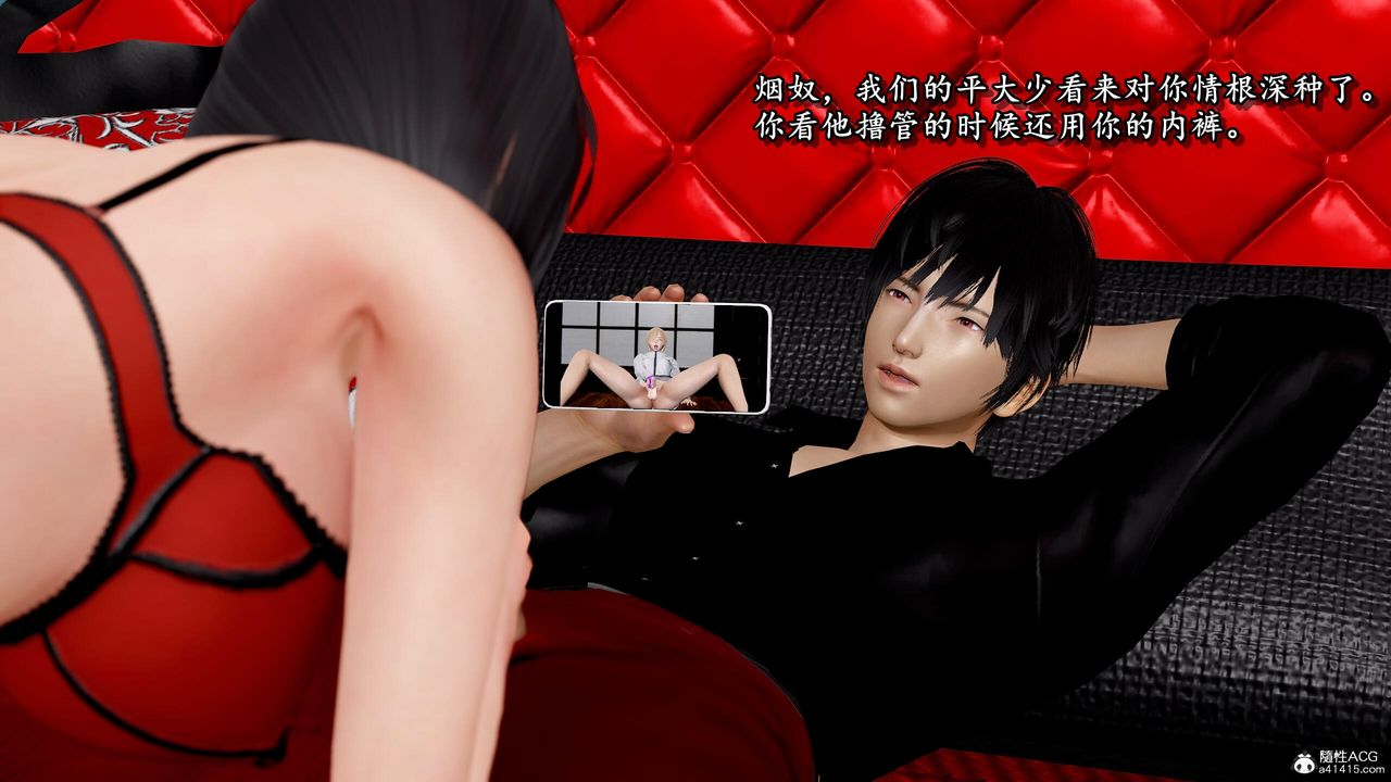 [3D]奴役三界人间第42话