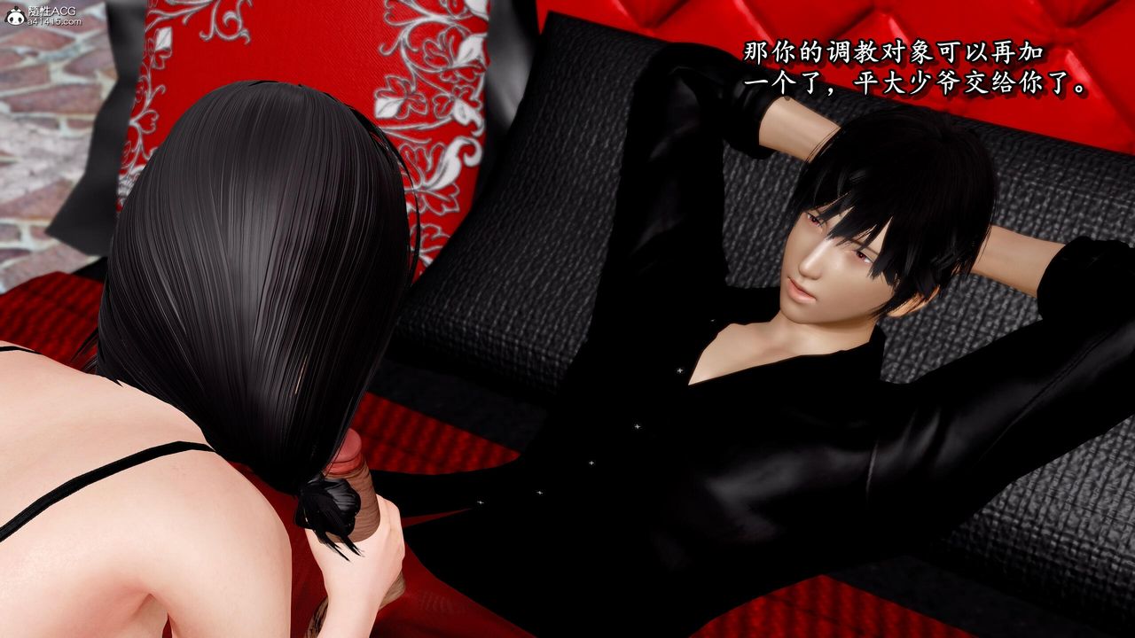 [3D]奴役三界人间第42话