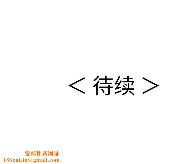 致命的你第42话