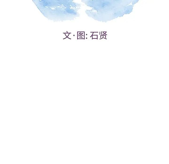 致命的你第43话