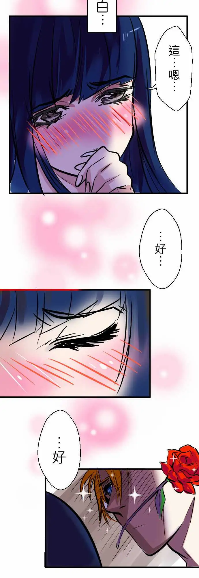 魔兔奇瞎传第1瞎我要受欢迎