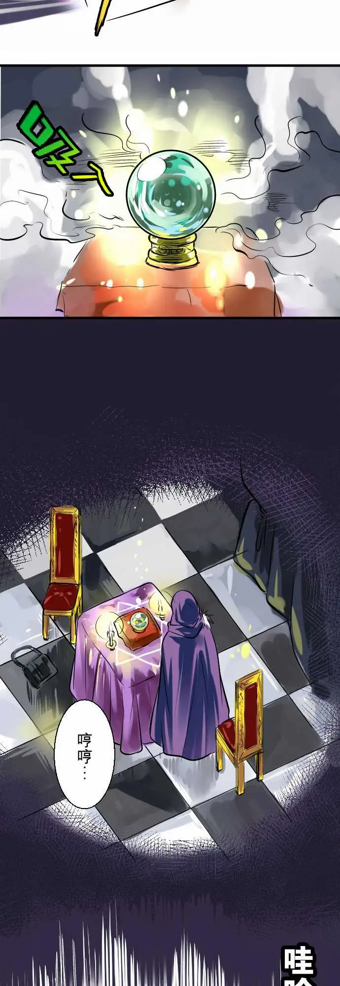 魔兔奇瞎传第1瞎我要受欢迎