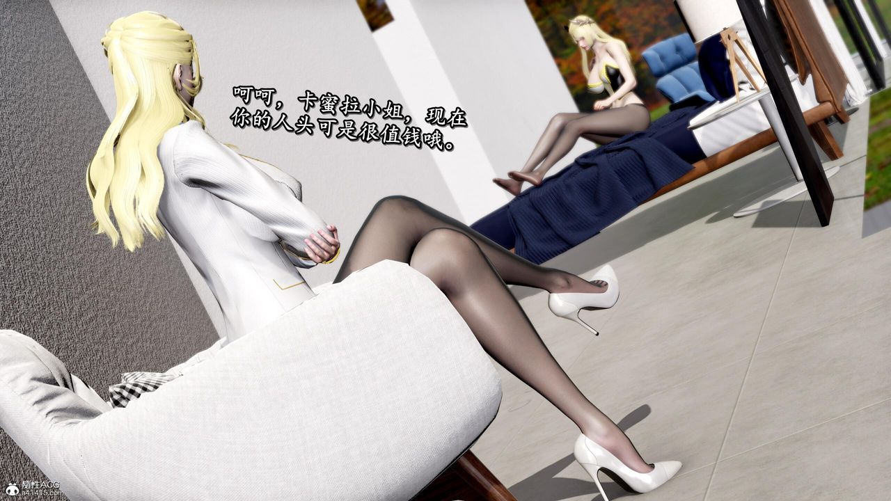 [3D]奴役三界人间第42话