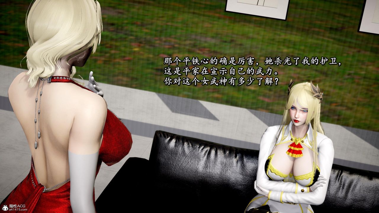 [3D]奴役三界人间第42话