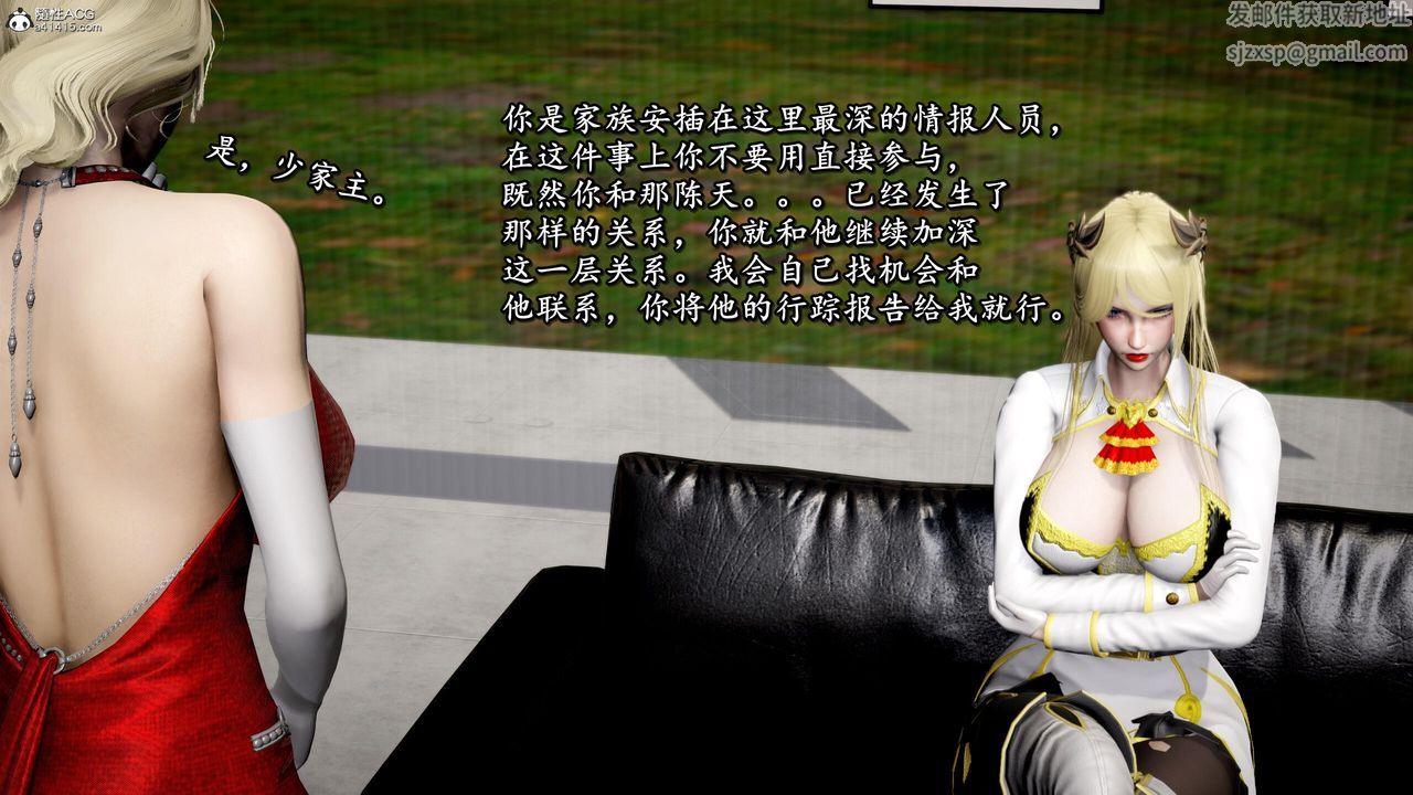 [3D]奴役三界人间第42话