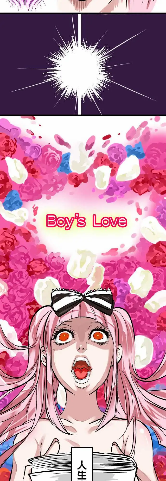 魔兔奇瞎传第2瞎比生命还重要的东西